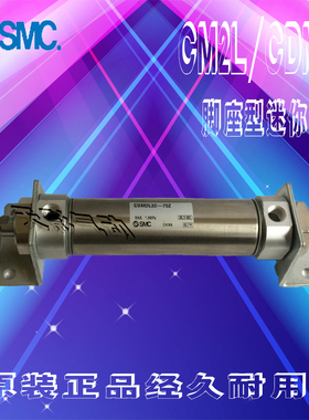 脚座迷你气缸CM2L/CDM2L40-25X50-75-100-150-200AZ-FA带气缓冲WV