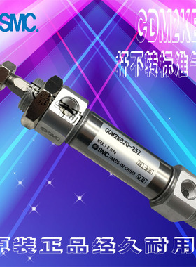 全新SMC原装CM2KB/CDM2KB40-10X15/20Z/25Z/40/50-75-100-AZ 气缸