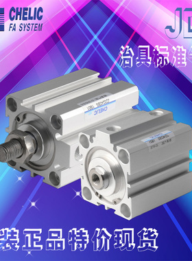 气立可型治具气缸JD12/16X5X10X15X20X25XX50X100S内螺纹FA外螺纹