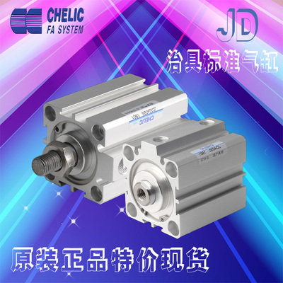 气立可型治具气缸JD32/40X5X10X15X20X25XX50X100S内螺纹FA外螺纹