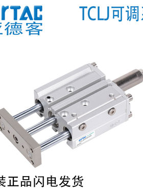 亚德客款TCLJ12X10-10-SX20X20X30X40X50X60X70X80X90X100X125-S