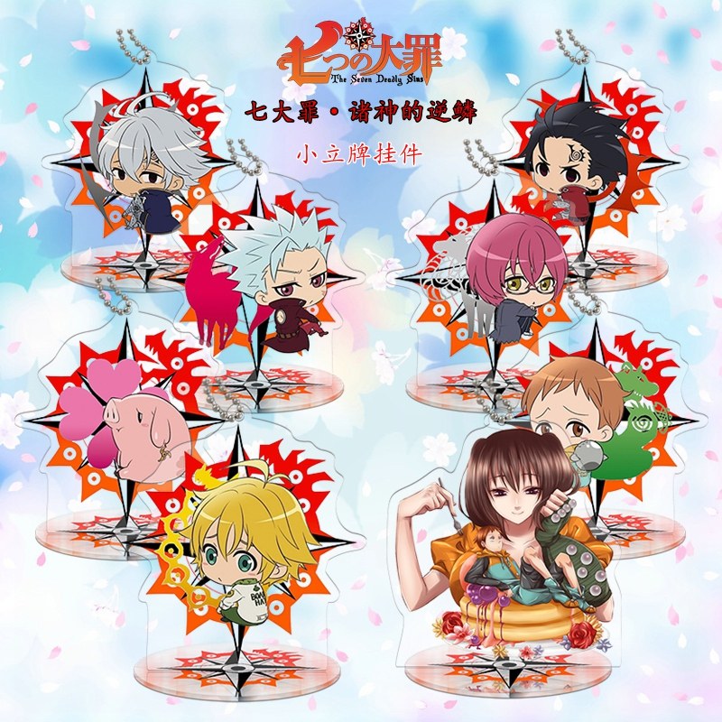 卡漫嘉园 七大罪诸神的逆鳞3动漫周边梅利奥达斯伊丽莎白小立牌