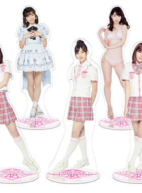 无缝内印立牌PRODUCE 48柏木由纪渡边麻友宫胁咲良松井珠理奈周边