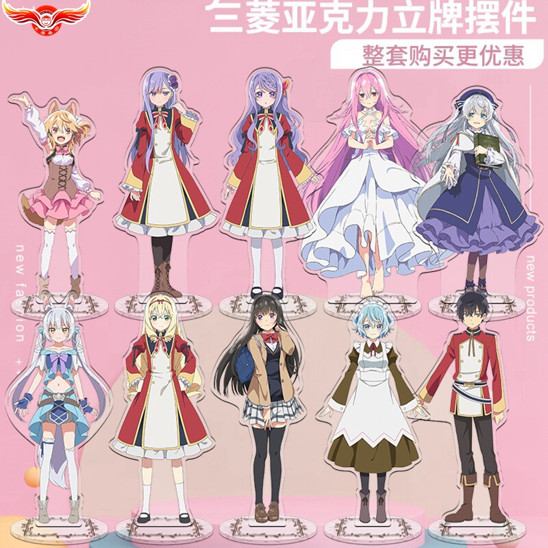 精灵幻想记爱希娅瑟莉亚库列尔二次元动漫周边亚克力大立牌小挂件