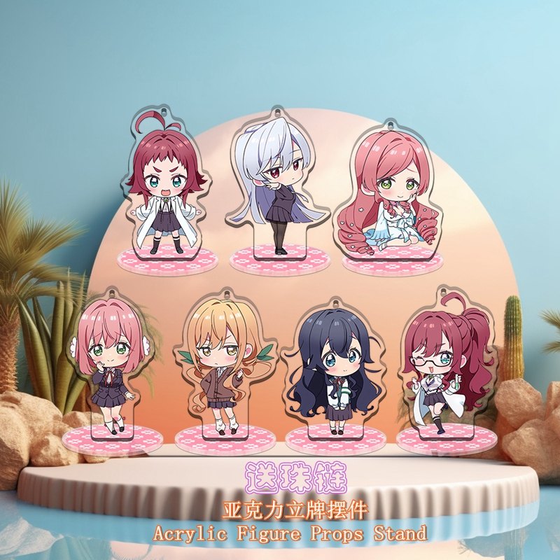 內印超喜欢你的100个女朋友立牌