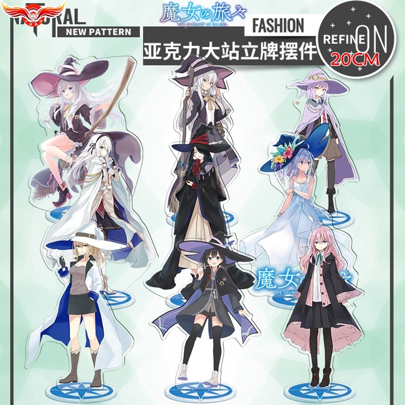 卡漫嘉园魔女之旅elaina伊蕾娜席拉二次元动漫周边亚克力立牌摆件