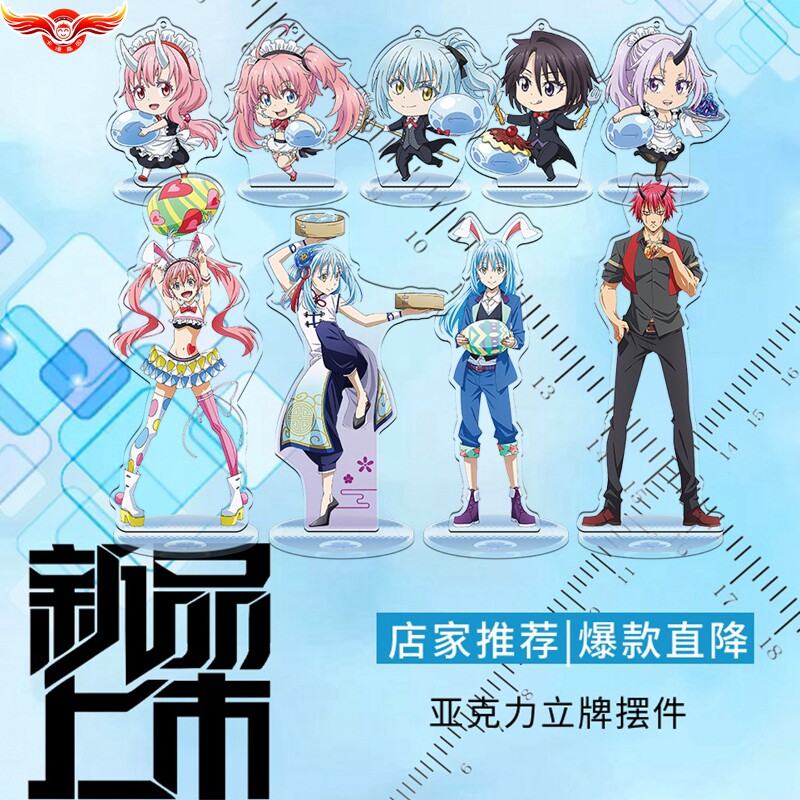 关于我转生成为史莱姆的那件事2季利姆鲁迪亚波罗动漫周边站立牌