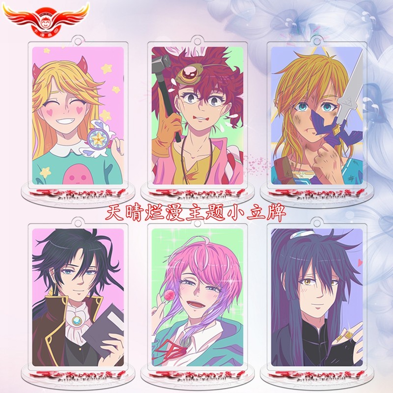 驱魔者gibiate-船田凯瑟琳空乃天晴烂漫二次元动漫周边小挂件立牌