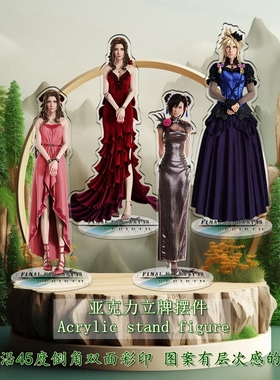 FF7 VII最终幻想7重制版重生克劳德游戏周边无缝夹层品质立牌礼物