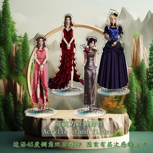 新升级内印品质立牌最终幻想重生