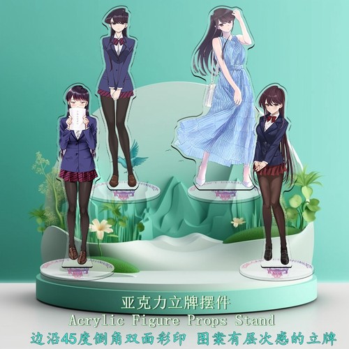 古见同学有交流障碍症内印立牌