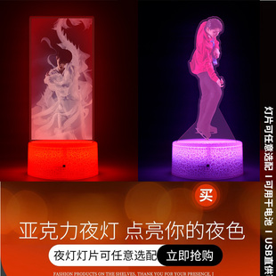 特价 Yuzuru羽生结弦2023柚子哈牛明星周边大小夜灯礼品摆件 Hanyu