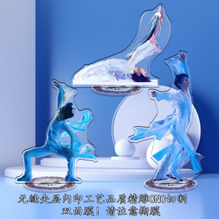 无缝内印Hanyu Yuzuru羽生结弦哈牛明星周边立牌女孩女生礼物品