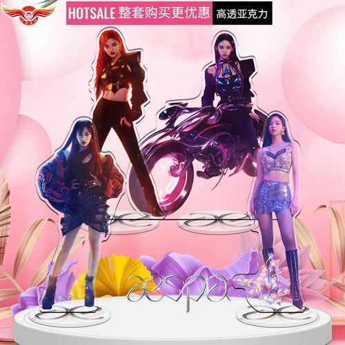 无缝夹层內印aespa品质立牌收藏