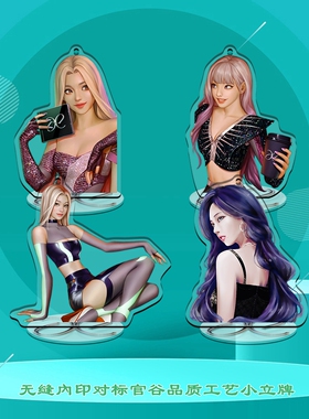 aespa女团Winter刘知珉宁艺卓内永绘里KPOP明星周边小挂件立牌