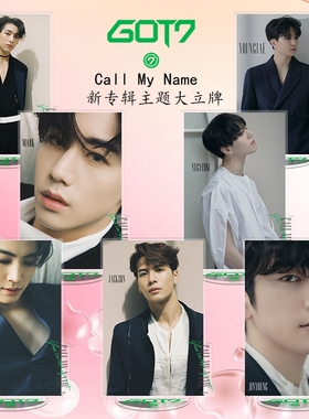 无缝内印18CM高段宜恩Mark王嘉尔金有谦BamBam GOT7明星周边牌