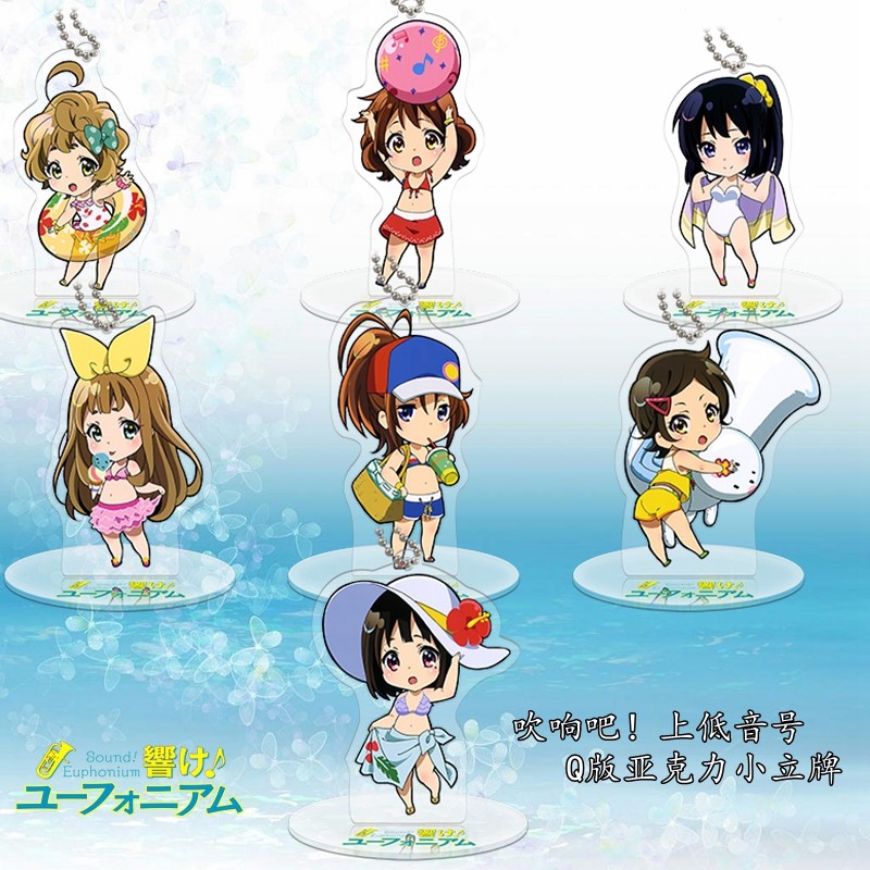 Q版吹响吧!上低音号3黄前久美子京吹3谷子动漫周边小立牌,模玩/动漫/周边/娃圈三坑/桌游,动漫徽章/立牌,淘宝优惠券,粉丝福利购,淘宝优惠卷