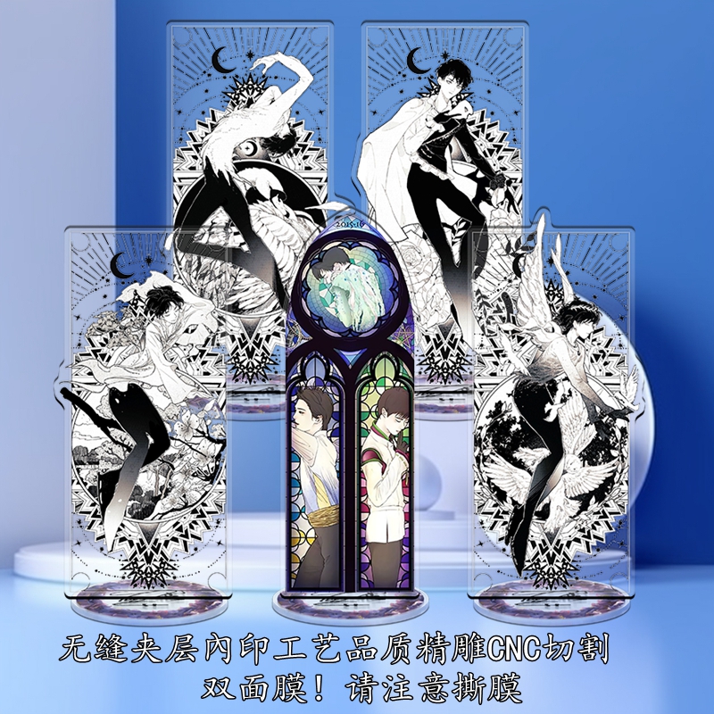 无缝内印羽生结弦Yuzuru漫画立牌