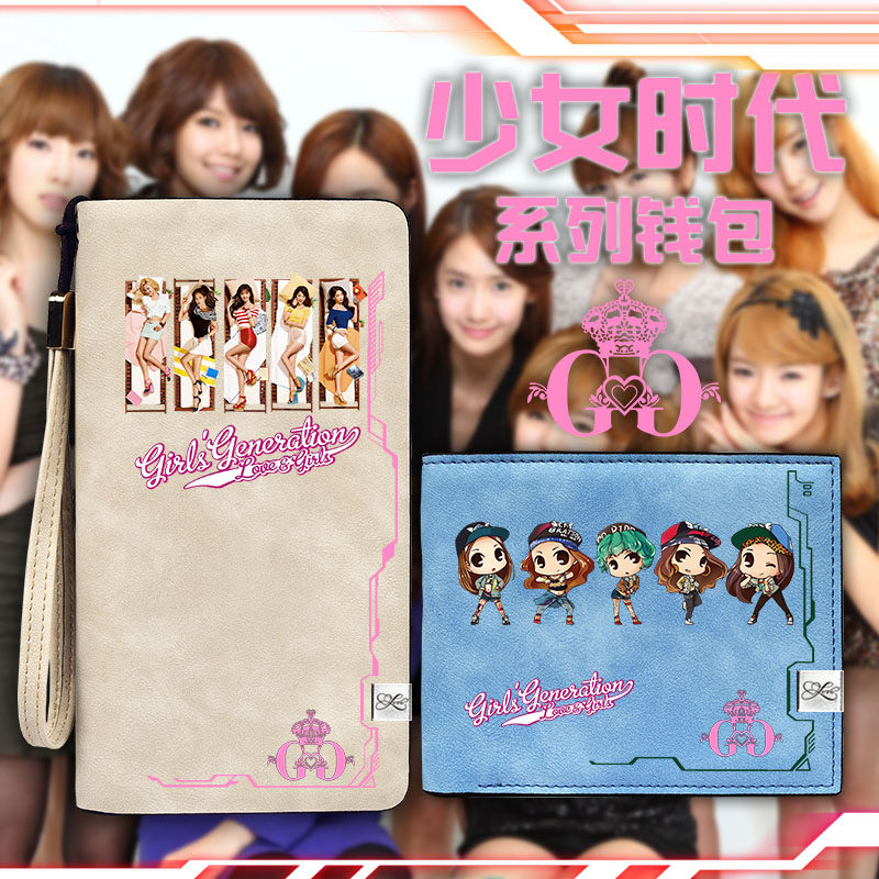 SNSD少女时代金泰妍林允儿Yoona金孝渊权侑莉明星周边女孩生钱包|ruв категории плесень играть/Аниме/вокруг/cos/настольные игры, кино/вокруг звезды - от Buy2taobao.com для оказания профессиональной услуги покупки агента Taobao