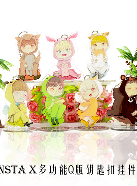 monsta X芒蔡亨源I.M任昌均孙轩宇周边Q版无缝内印品质立牌