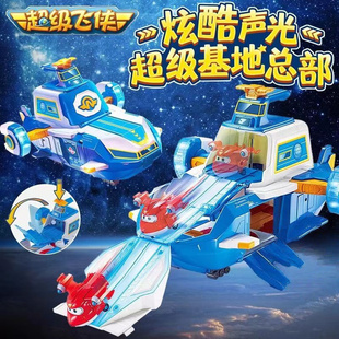 奥迪双钻超级飞侠正品玩具超级飞侠基地声光豪华套装声光喷雾大壮