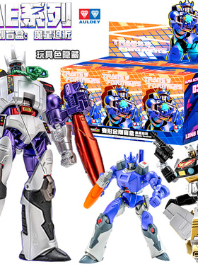 奥迪双钻变形金刚盲盒AEE第三3弹隐藏威震天魔星迫近拼装手办人偶