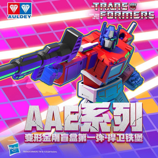 奥迪双钻变形金刚盲盒第一弹捍卫铁堡可动人偶手办模型男孩玩具新