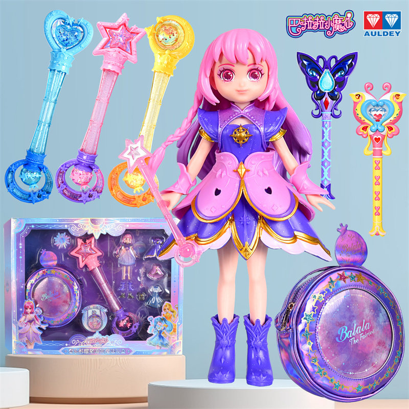 奥迪双钻夏乐彤曜星流光魔法礼盒