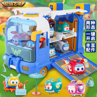 超级飞侠超级基地声光豪华套装飞船总部奥迪双钻超级宠物迷你基地