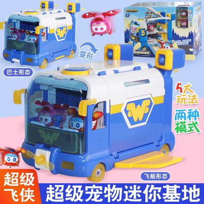 超级宠物迷你基地场景玩具男女孩