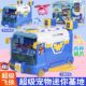 奥迪双钻超级飞侠超级宠物迷你基地巴士乐宝壮宝巧宝儿童玩具礼物