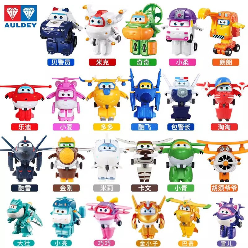 奥迪双钻超级飞侠迷你变形机器人乐迪小爱小翼酷威玩具车套装全套,玩具/童车/益智/积木/模型,儿童机器人/变形玩具,淘宝优惠券,粉丝福利购,淘宝优惠卷