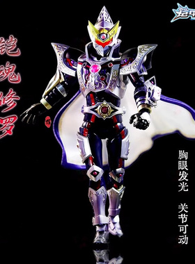 奥迪双钻铠甲勇士15周年典藏版帝皇侠修罗手办模型人偶男孩儿玩具