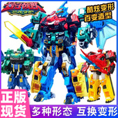 正版 奥迪双钻量子战队恐龙守护翼龙风暴变形玩具变装 人偶儿童男孩