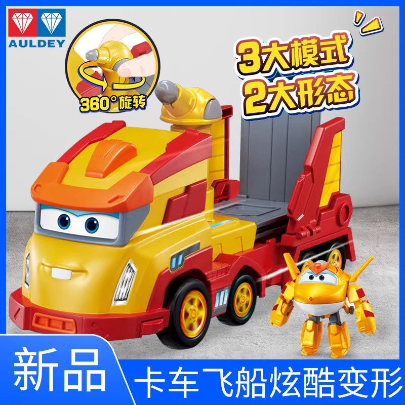 奥迪双钻超级飞侠金小子变形卡车
