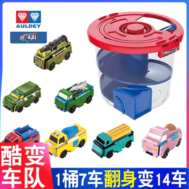 奥迪双钻反反车玩具车变形汽车赛车城市工程车男孩龙卷风轨道桶玩