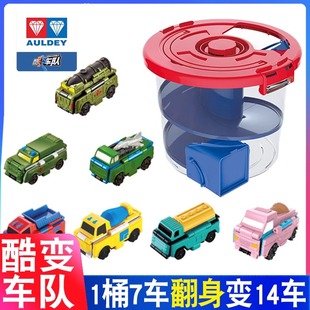 奥迪双钻反反车玩具车变形汽车赛车城市工程车男孩龙卷风轨道桶玩