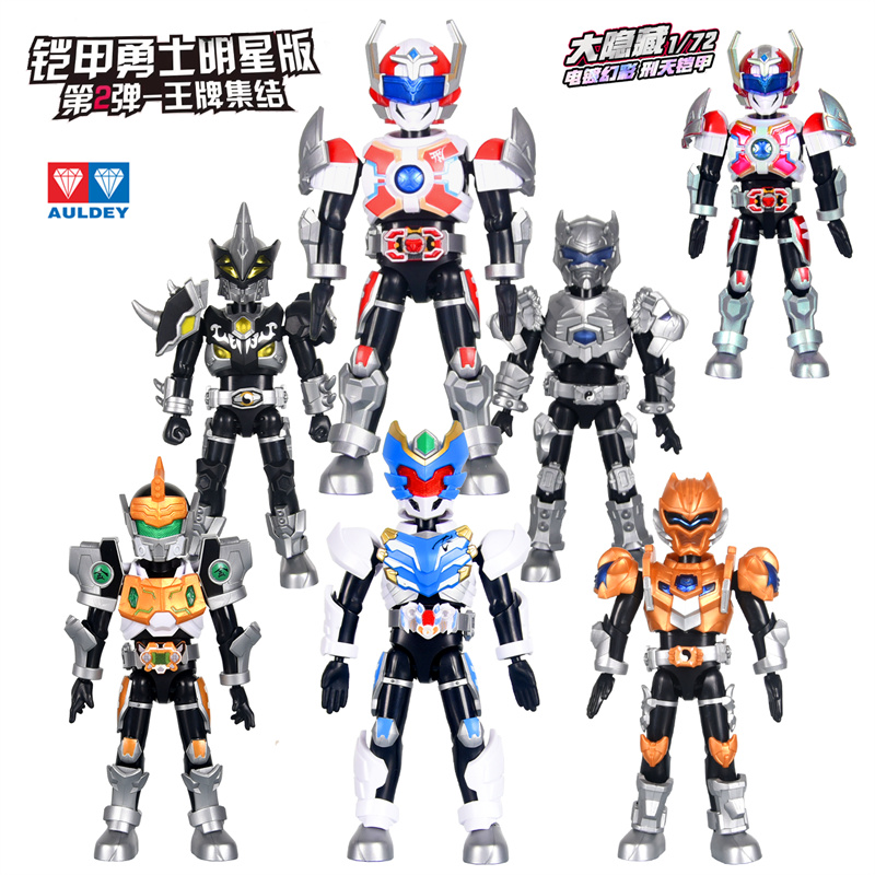 奥迪双钻铠甲勇士明星版盲盒新款