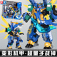 奥迪双钻量子战队恐龙守护变形机甲机器人超量子战神金刚男孩玩具