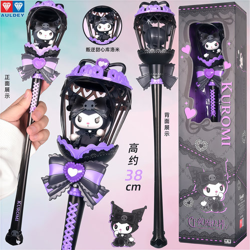 三丽鸥库洛米美乐蒂魔法棒玩具新