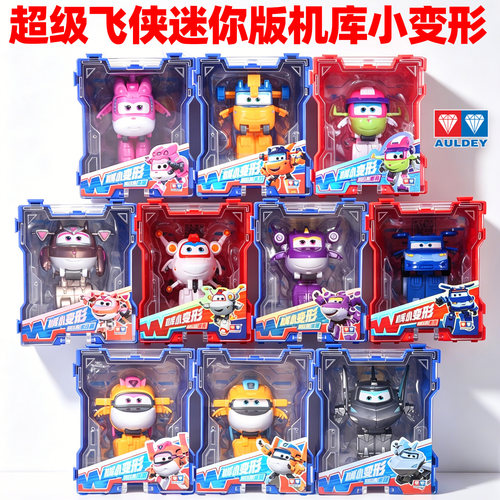 奥迪双钻迷你飞侠变形机器人玩具