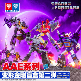 奥迪双钻变形金刚盲盒第二弹袭向地球威震天可动人偶手办男孩玩具