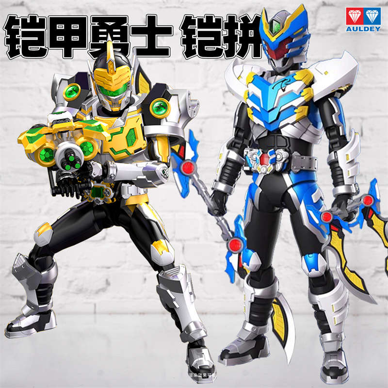 铠甲勇士爆裂金刚拼装手办人偶新