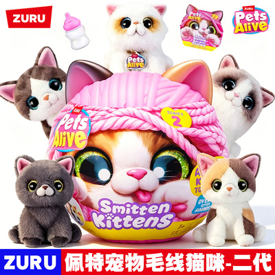 ZURU佩特宠物毛线猫咪第二代