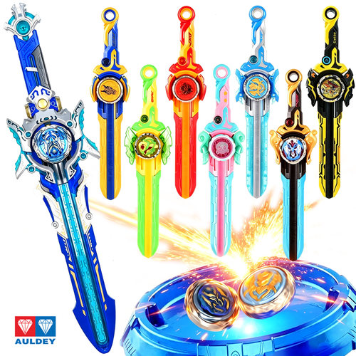 奥迪双钻飓风战魂剑旋陀螺玩具新