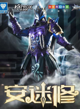 铠甲勇士精涂版路法安迷修铠装人偶手办高还原奥迪双钻拼装模型新