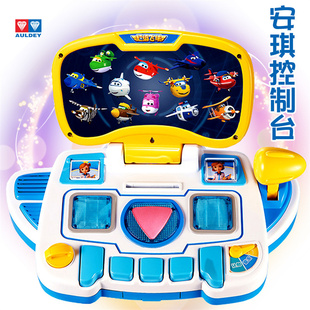 奥迪双钻超级飞侠安琪基地调度控制台音乐故事学习机操作台玩具新