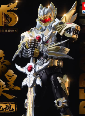 奥迪双钻铠甲勇士铠魂帝皇侠成品超可动帝皇铠甲手办模型15周年新