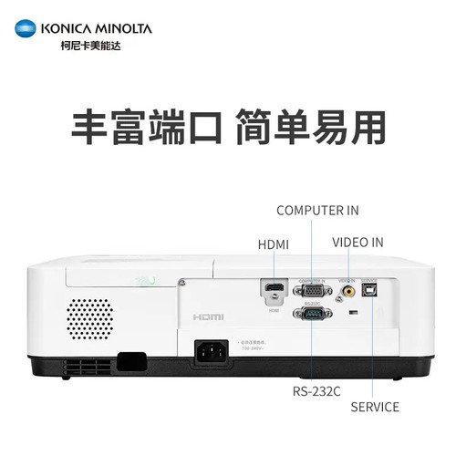 柯尼卡美能达PJ-X381S  3LCD投影仪 色彩亮丽 白天直投3800流明 带无线的高亮投影仪