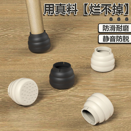 【真硅胶】不开裂桌椅脚套静音垫